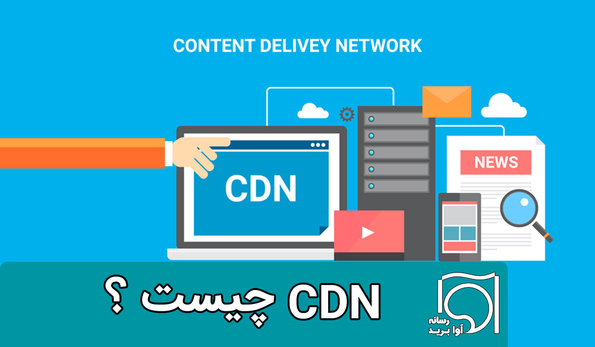 cdn avabarid